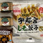 @FROZEN - 購入品