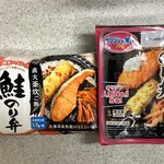 @FROZEN - 購入品