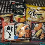@FROZEN - 購入品