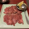 焼肉ホルモン 口火