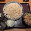 あじめん 北浦和店