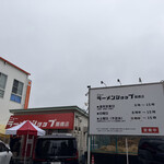 ニューラーメンショップ - 