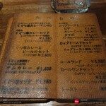 COFFEE HALL くぐつ草 - 