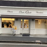 シャンドワゾー - 