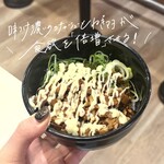 長浜ラーメン一番 - 