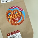 セイコーマート - 料理写真: