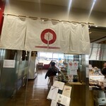 すし京辰 成田空港第2ターミナル店 - 