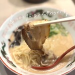 長浜ラーメン一番 - 