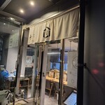Otona no Wasabi - 