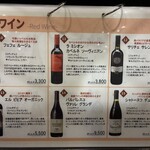 大衆イタリアン ブドウヤ - 