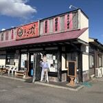 ダイニングまさ坊 - 