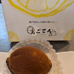 島ごころ SETODA - 