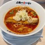 人類みな辛さが全て - 料理写真: