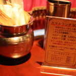 タンドールバル カマルプール - 