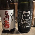 炭火焼鳥 絢鶏 - 