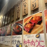 大阪焼肉・ホルモン ふたご   - 