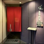 島豚・石焼 燦 - 