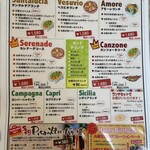 ドルチェモスカート - 