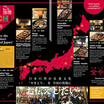 Yakitori Lounge HIBIKI  - 