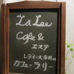 La Lee - 看板