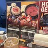 ジンギスカン霧島 新橋店