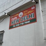 Cafe NEW DELHI - 