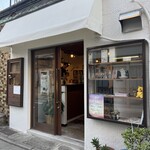 あきの珈琲 - お店の入り口