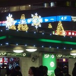 大衆酒場　ふくろ - 