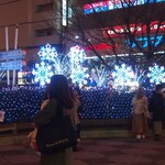 大衆酒場　ふくろ - 