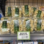 ニューデイズ - 