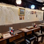 ジンギスカン 神の羊 - 壁