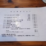 虎壱精肉店 - 