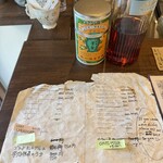 あきの珈琲 - メニュー