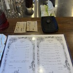 あきの珈琲 - メニュー