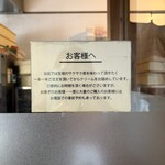 コルネ専門店 コルネルコ - 