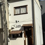 コルネ専門店 コルネルコ - 外観