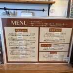 コルネ専門店 コルネルコ - メニュー