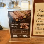 コルネ専門店 コルネルコ - このお菓子セット　お土産に良いかも…(^｡^)