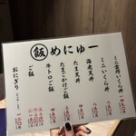 札幌かすそばtoてんぷら風土 - 