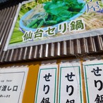 ゆりあげ港朝市 - 