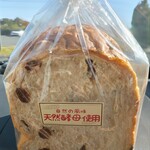 上里カンターレ - 