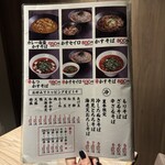 札幌かすそばtoてんぷら風土 - 