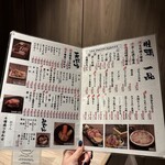 札幌かすそばtoてんぷら風土 - 