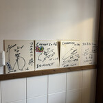 コルネ専門店 コルネルコ - あっ！　ぐ◯さ◯来てる♡