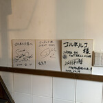 コルネ専門店 コルネルコ - 色々な人が来ているのね！