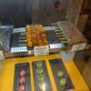 あわ家惣兵衛 - ショーケース