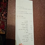 作並温泉 湯の原ホテル - 