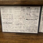 くいのみ処 ささんち - 