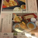 あさひ山 蛍庵 - 