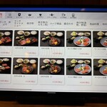 黒毛和牛専門店 もうもう亭 - タッチパネルで注文できる